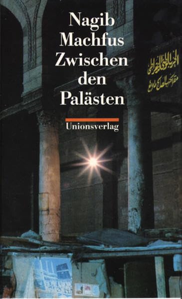 Zwischen den Palästen: Roman. Die Kairo-Trilogie I Contemporary literature