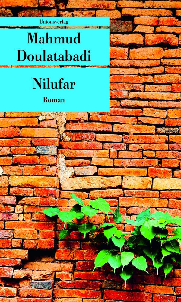Nilufar Contemporary literature