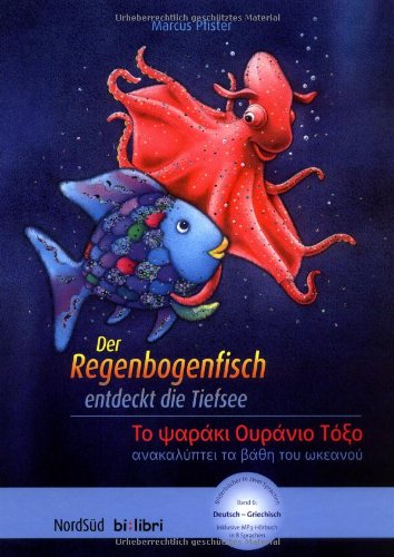 Der Regenbogenfisch entdeckt die Tiefsee: To Yapaki Oupavio ToEo Garden & Plants