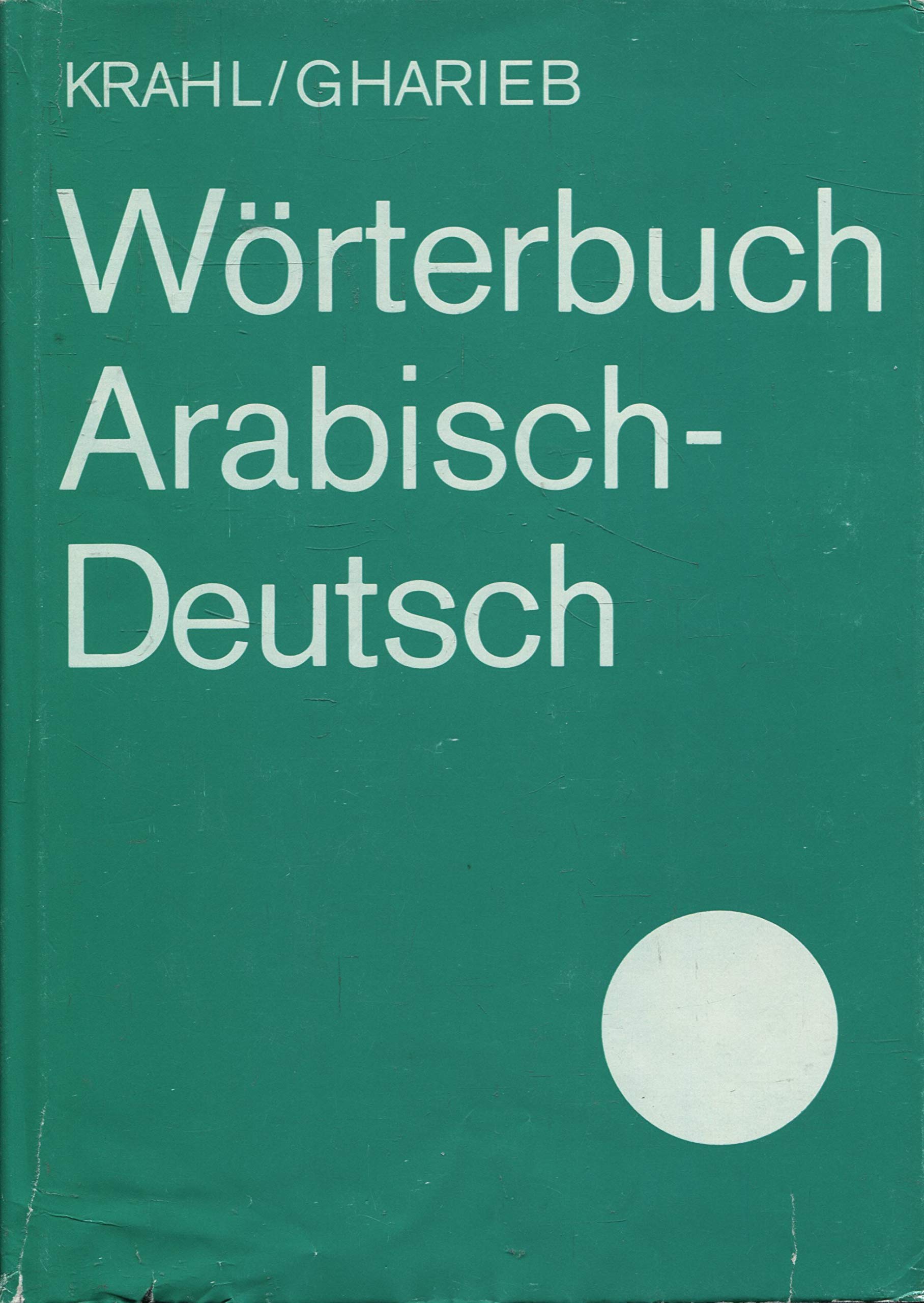 Wörterbuch Arabisch-Deutsch Foreign Languages ​​& Dictionaries