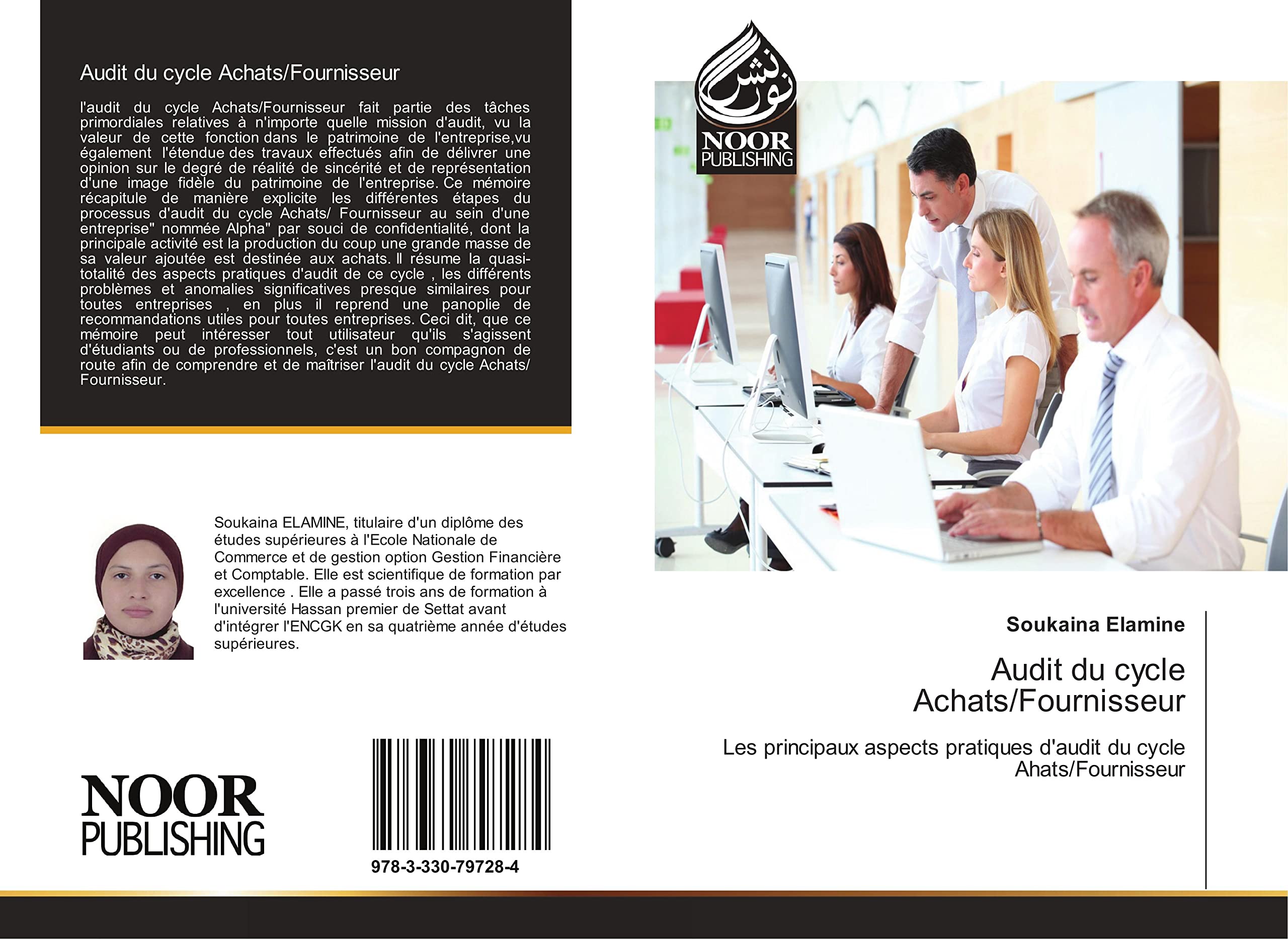 Audit du cycle Achats/Fournisseur: Les principaux aspects pratiques d'audit du cycle Ahats/Fournisseur book