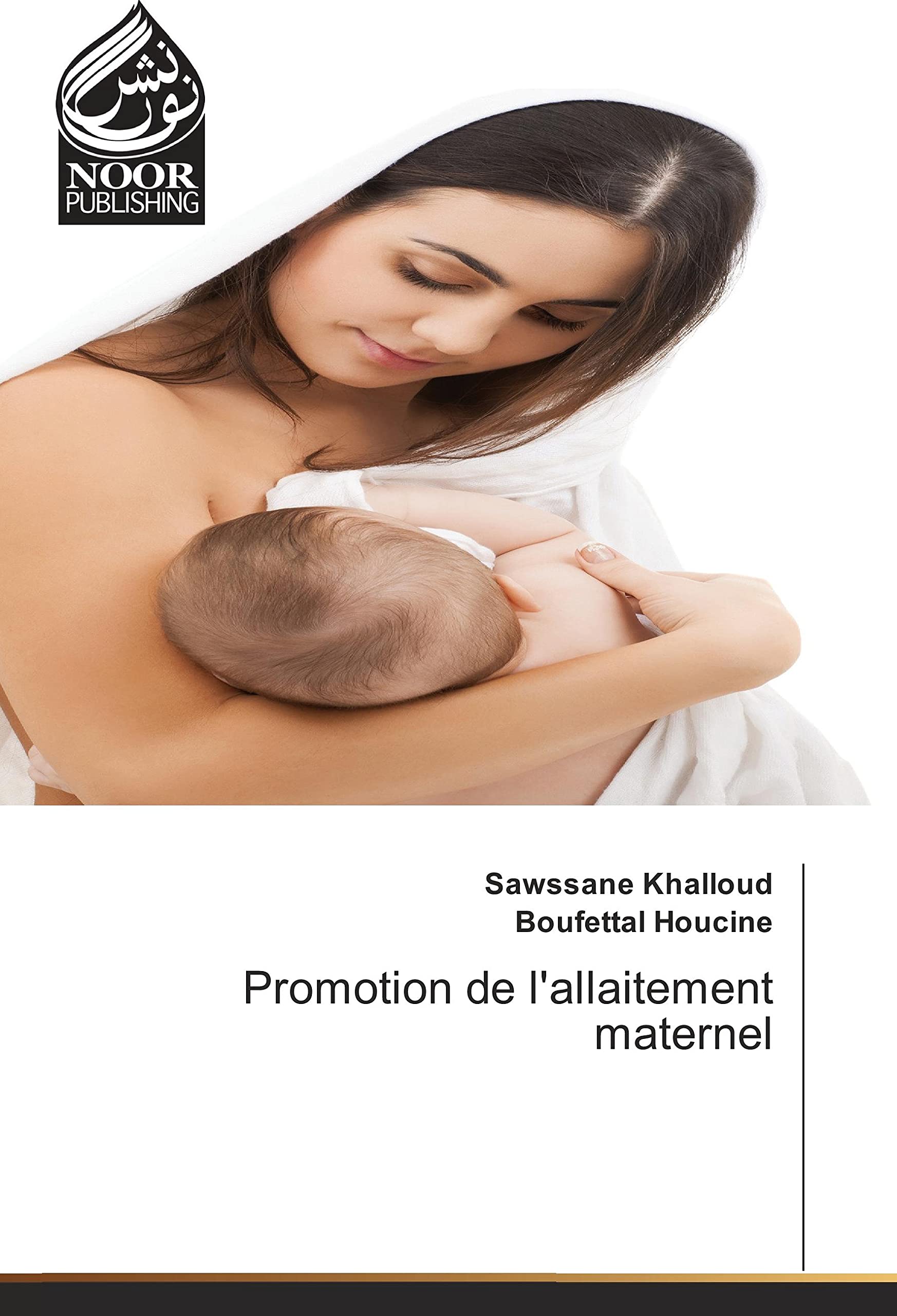 Promotion de l'allaitement maternel book