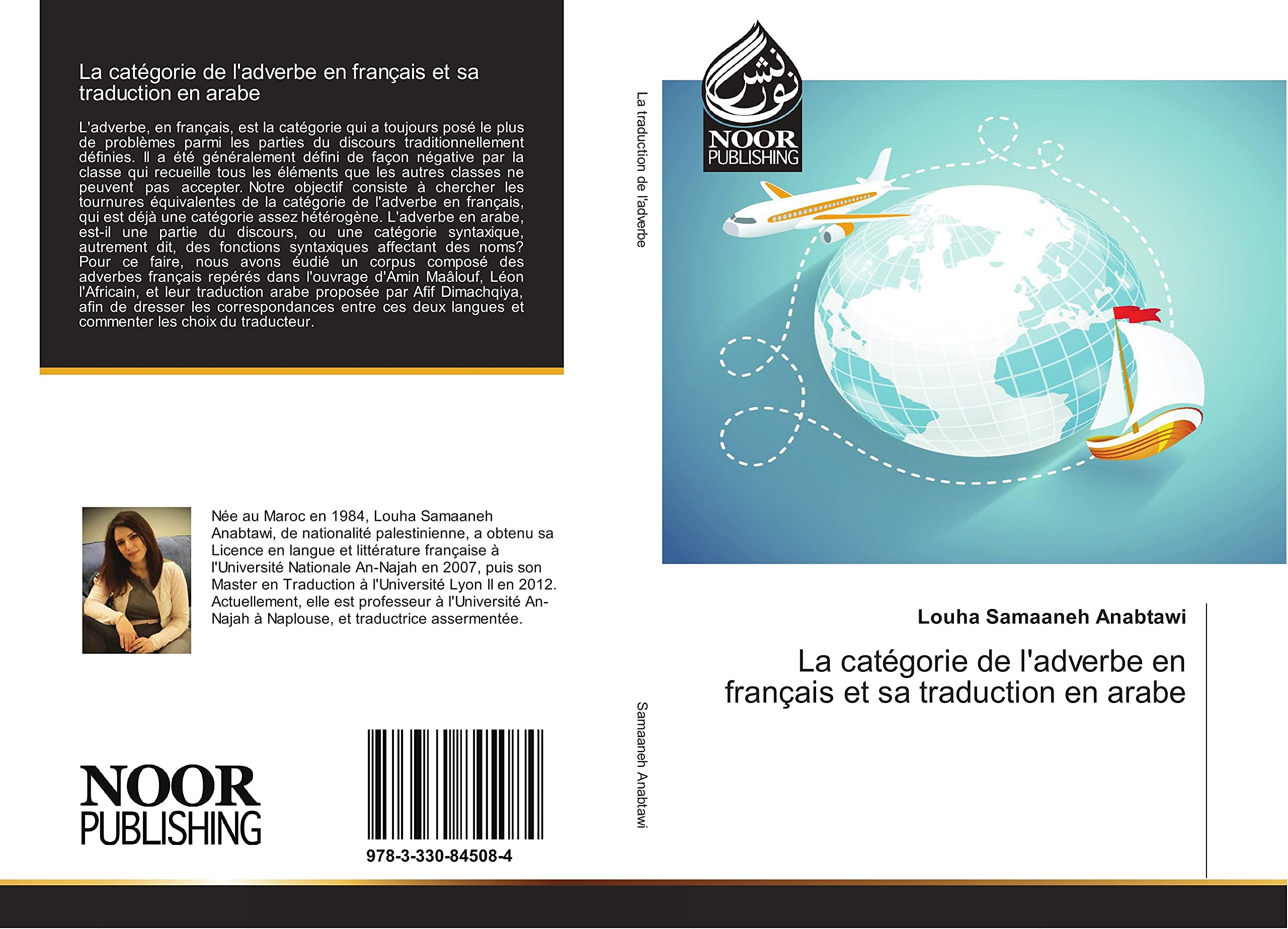 La catégorie de l'adverbe en français et sa traduction en arabe book
