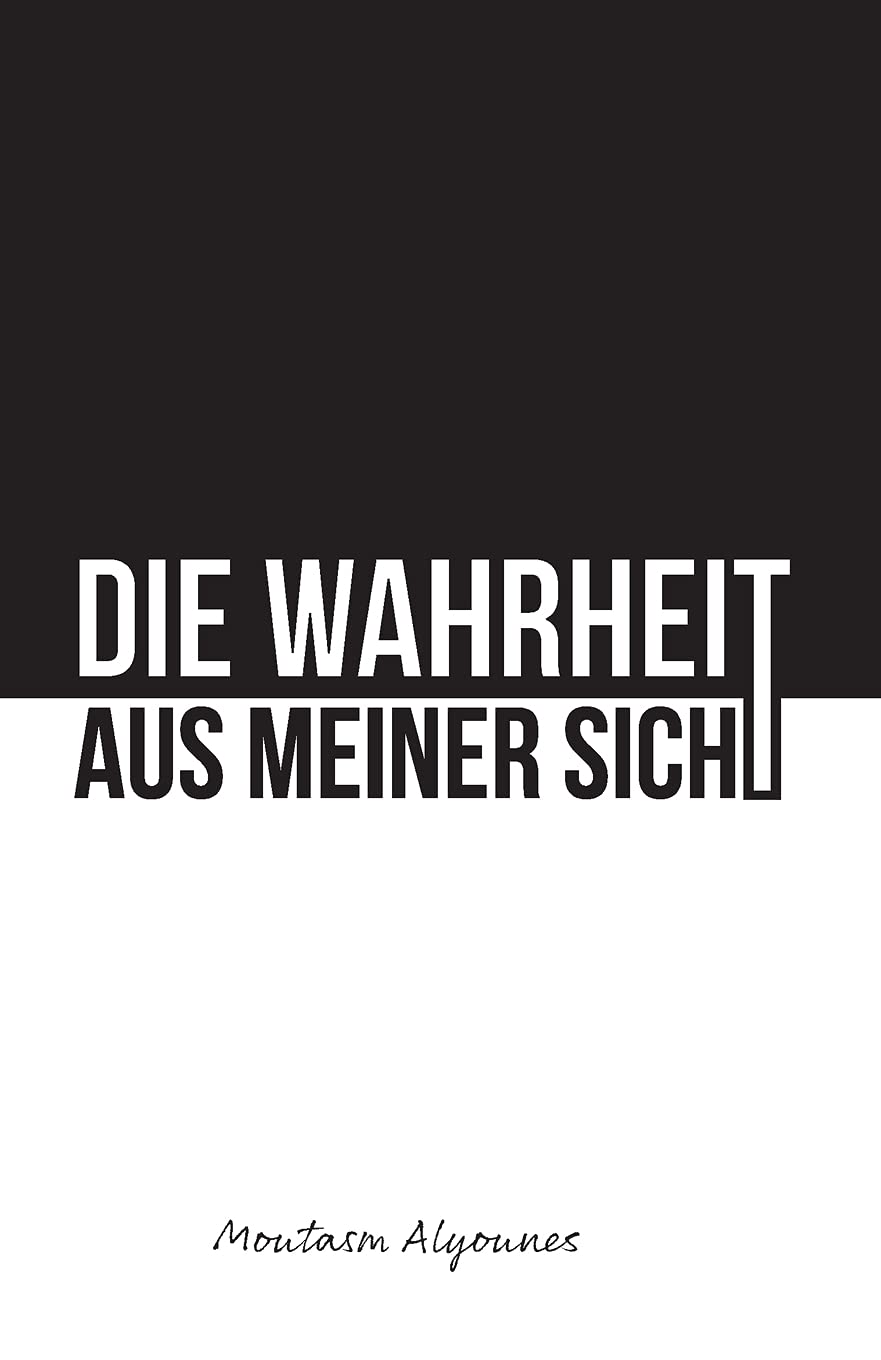 Die Wahrheit aus meiner Sicht Memories