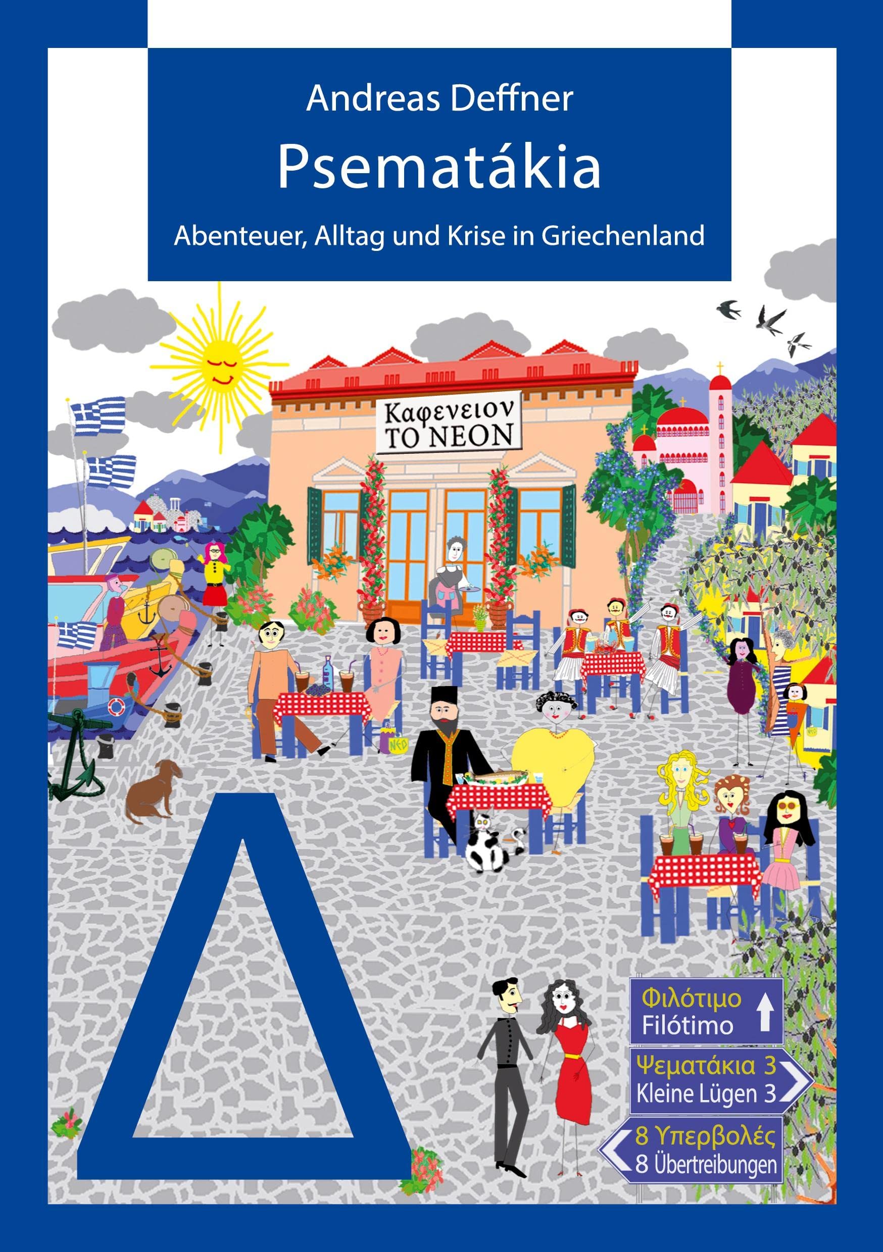 Psematákia: Abenteuer, Alltag und Krise in Griechenland Leisure, Home & Garden