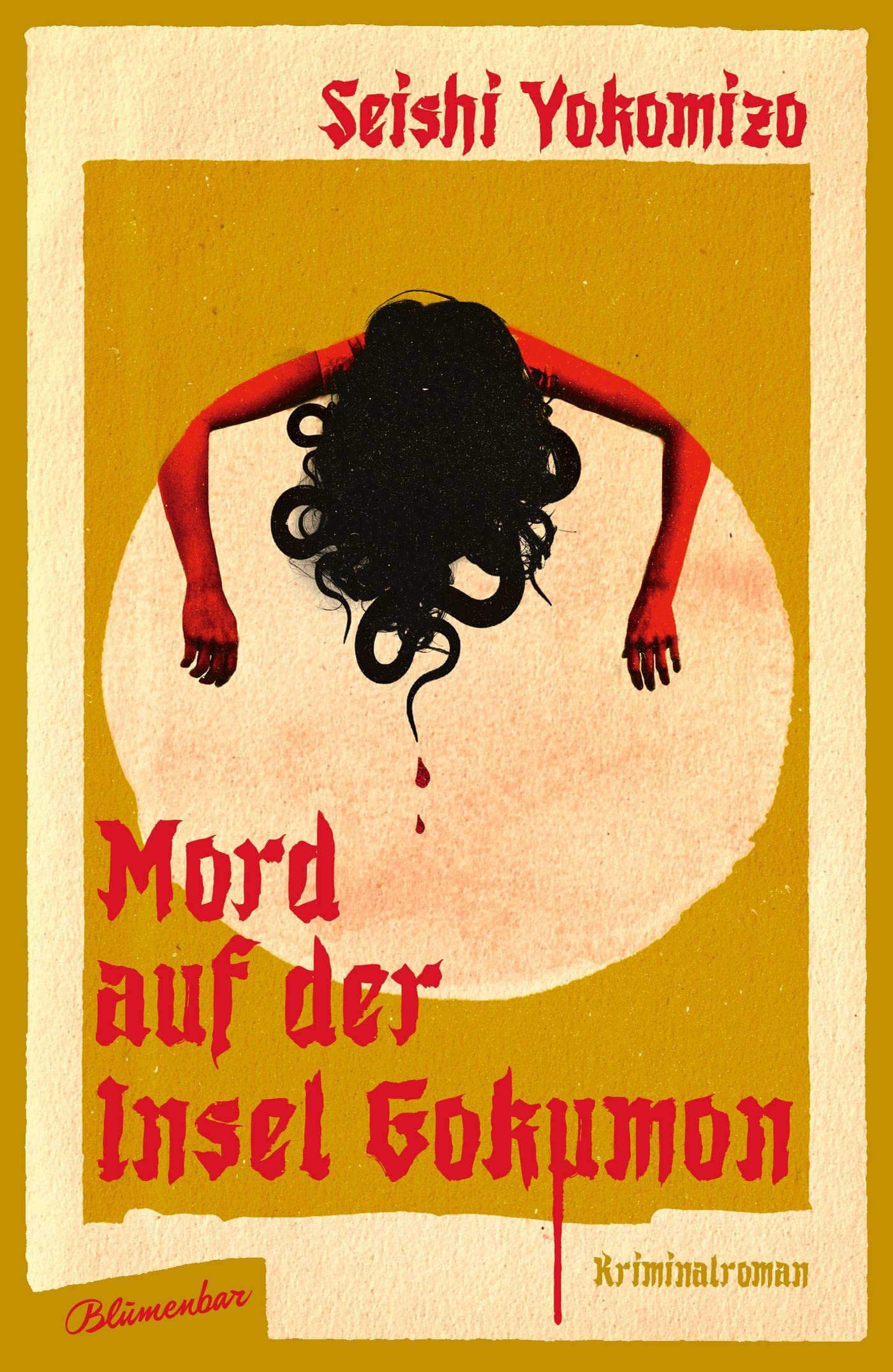 Mord auf der Insel Gokumon: Kriminalroman (Kosuke Kindaichi ermittelt, Band 2) Classics