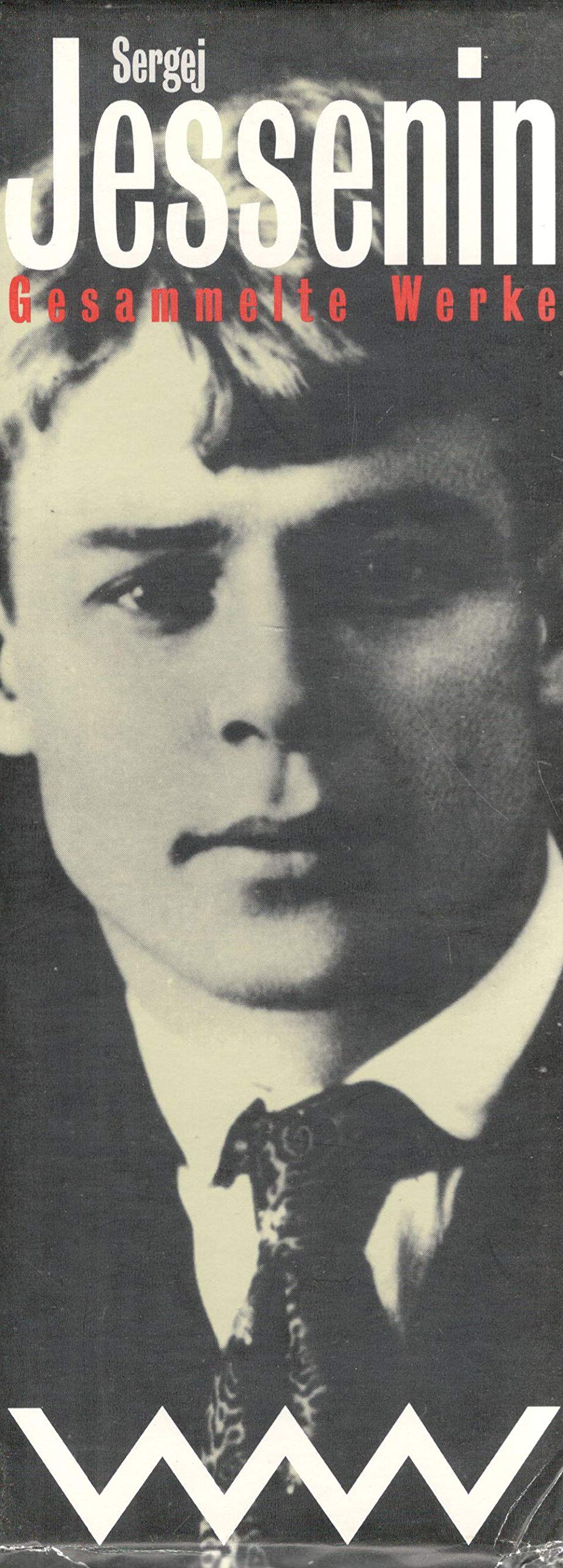 Gesammelte Werke in drei Bänden: Band 1: Gedichte. Band 2: Poeme und Prosa. Band 3: Aufsätze, Briefe, Autobiographie: Gedichte; Poeme und Prosa; ... Z. Tl. Russ.-Dtsch. Hrsg. v. Leonhard Kossuth Contemporary literature Books