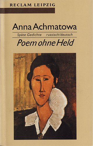 Product Image: Poem ohne Held