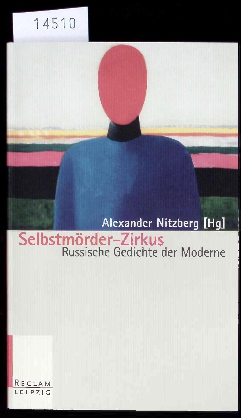 Selbstmörder-Zirkus. Russische Gedichte der Moderne Books