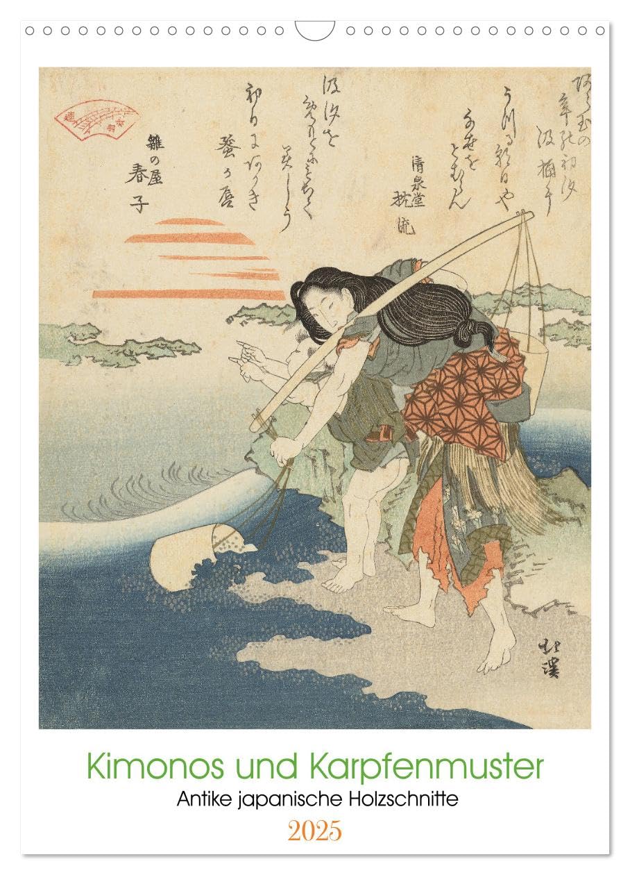 Kimonos und Karpfenmuster (Wandkalender 2025 DIN A3 hoch), CALVENDO Monatskalender: Meisterliche antike Holzschnitte aus Japan (CALVENDO Kunst) Film, Art & Culture