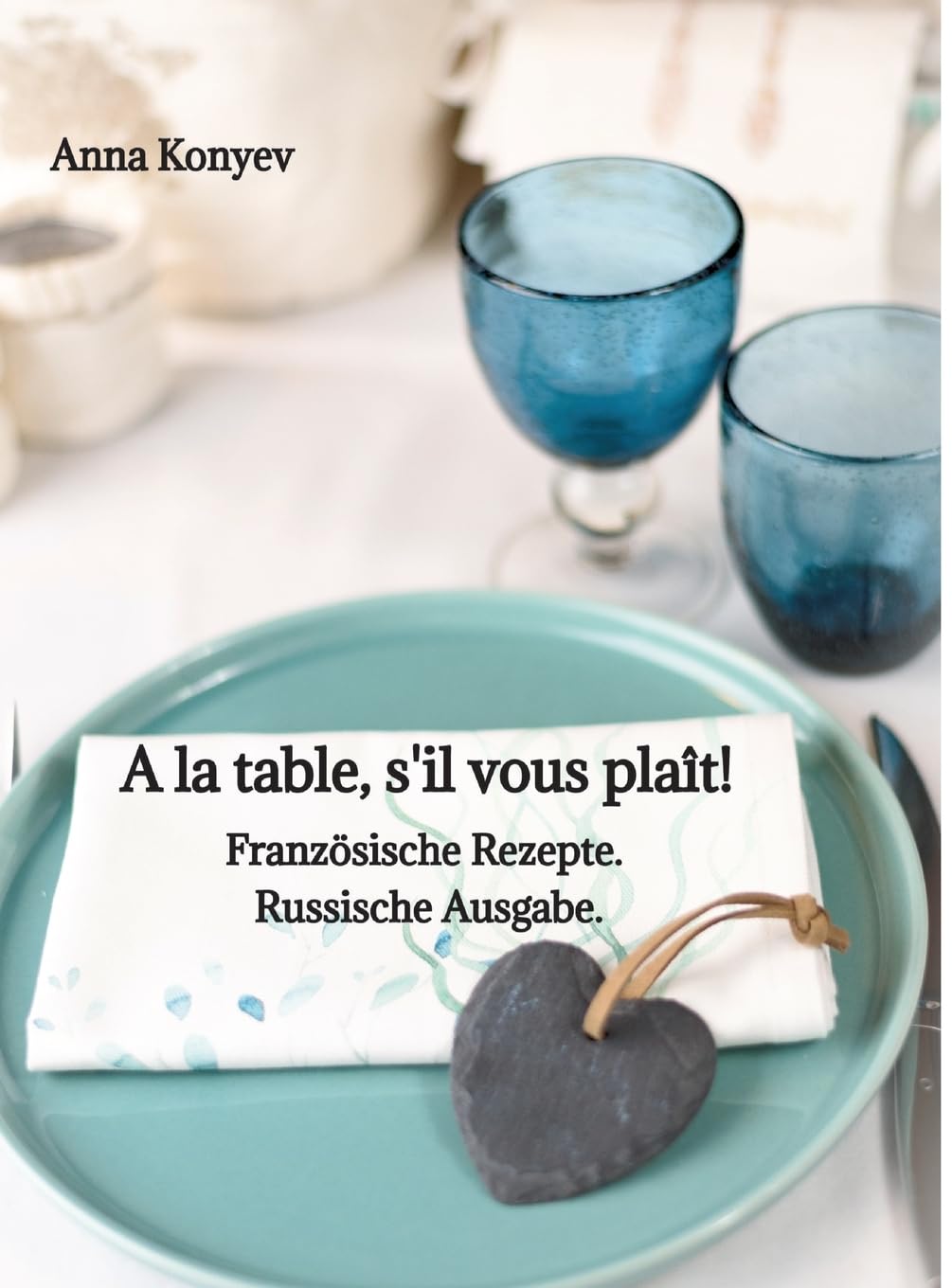 A la table, s'il vous plaît!: Französische Rezepte. Russische Ausgabe. Leisure, Home & Garden