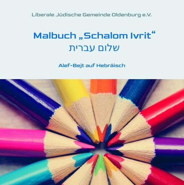 Malbuch „Hallo Hebräisch“ oder „Schalom Ivrit“: Alef-Bejt auf Hebräisch - Malen und Schreiben Social Sciences