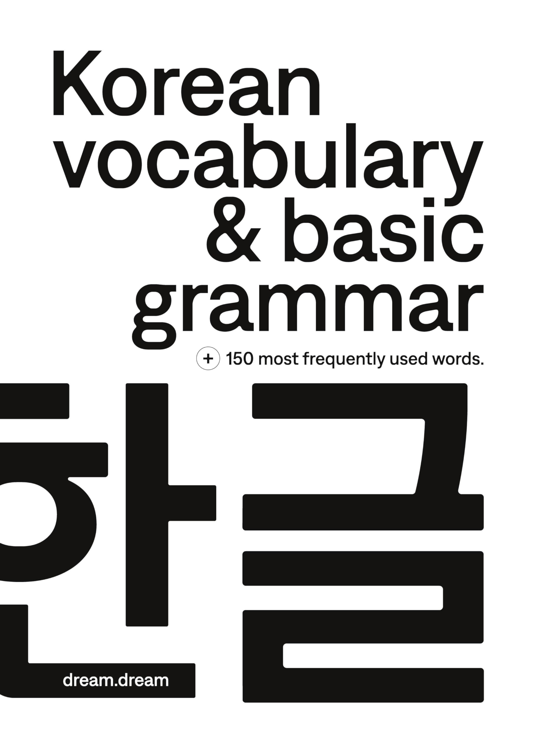 Korean vocabulary & basic grammar: with more than 150 frequently used words & exercises Media & Communication