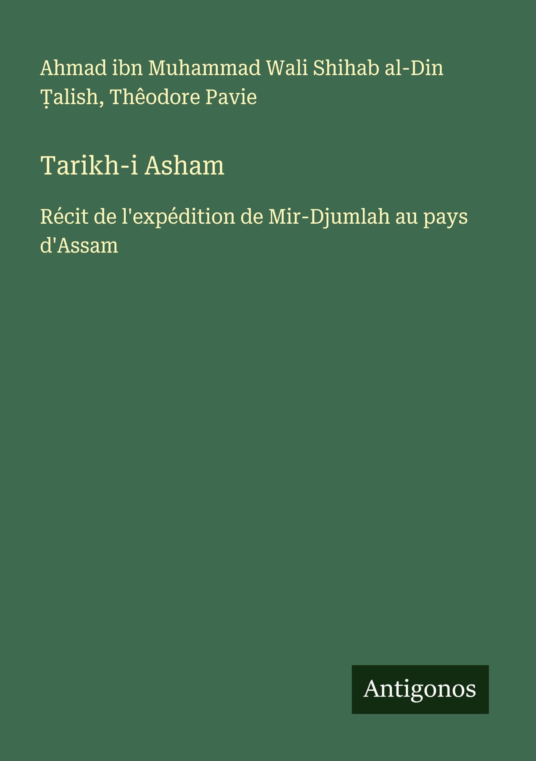 Tarikh-i Asham Classics