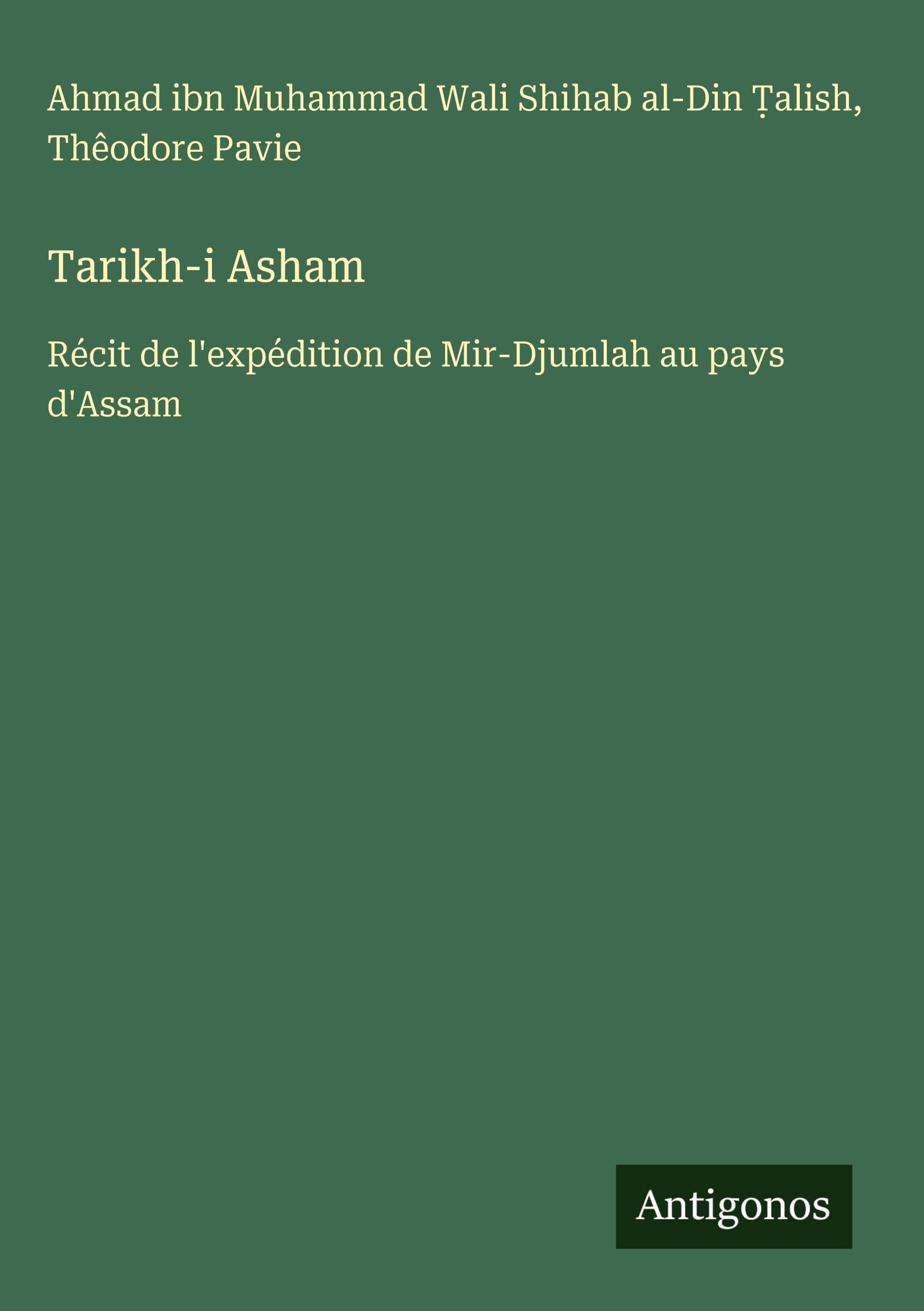 Tarikh-i Asham Classics