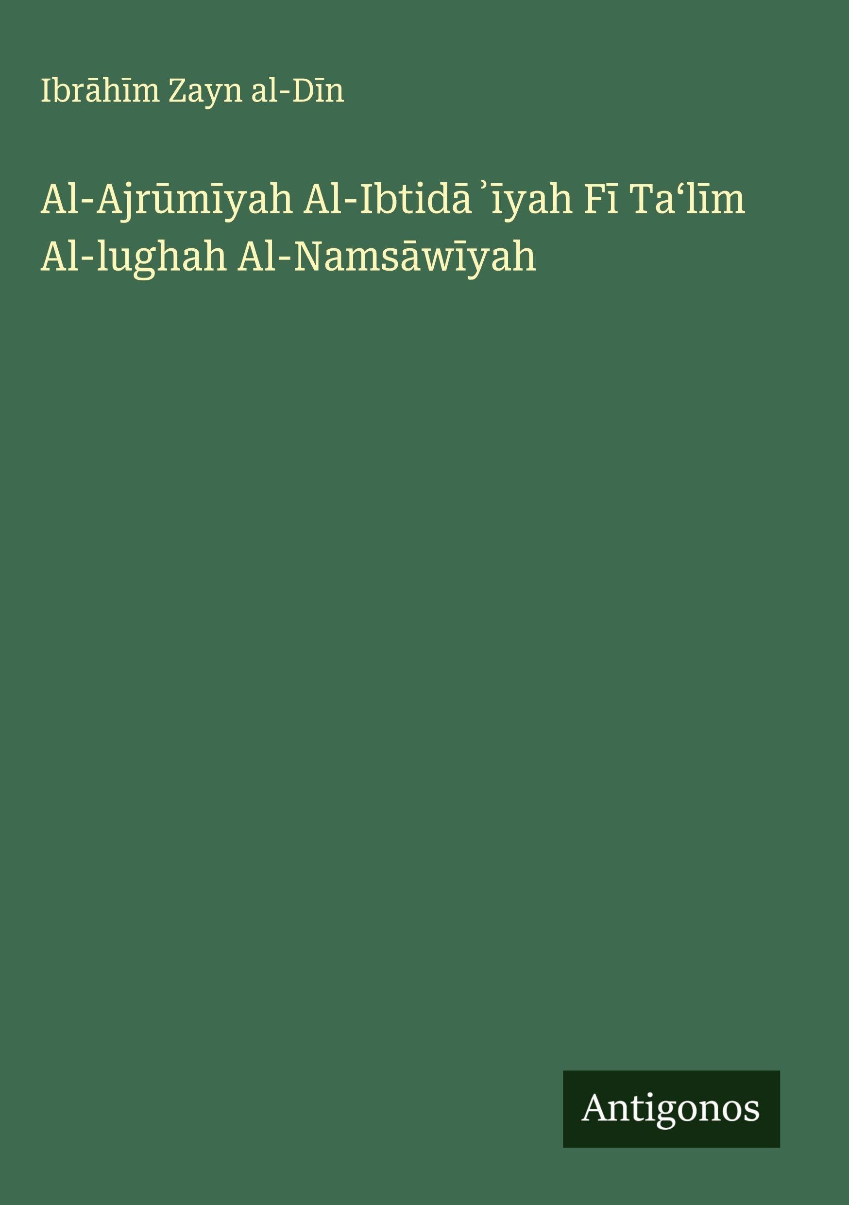 Al-Ajr¿m¿yah Al-Ibtid¿¿¿yah F¿ Ta¿l¿m Al-lughah Al-Nams¿w¿yah Classics