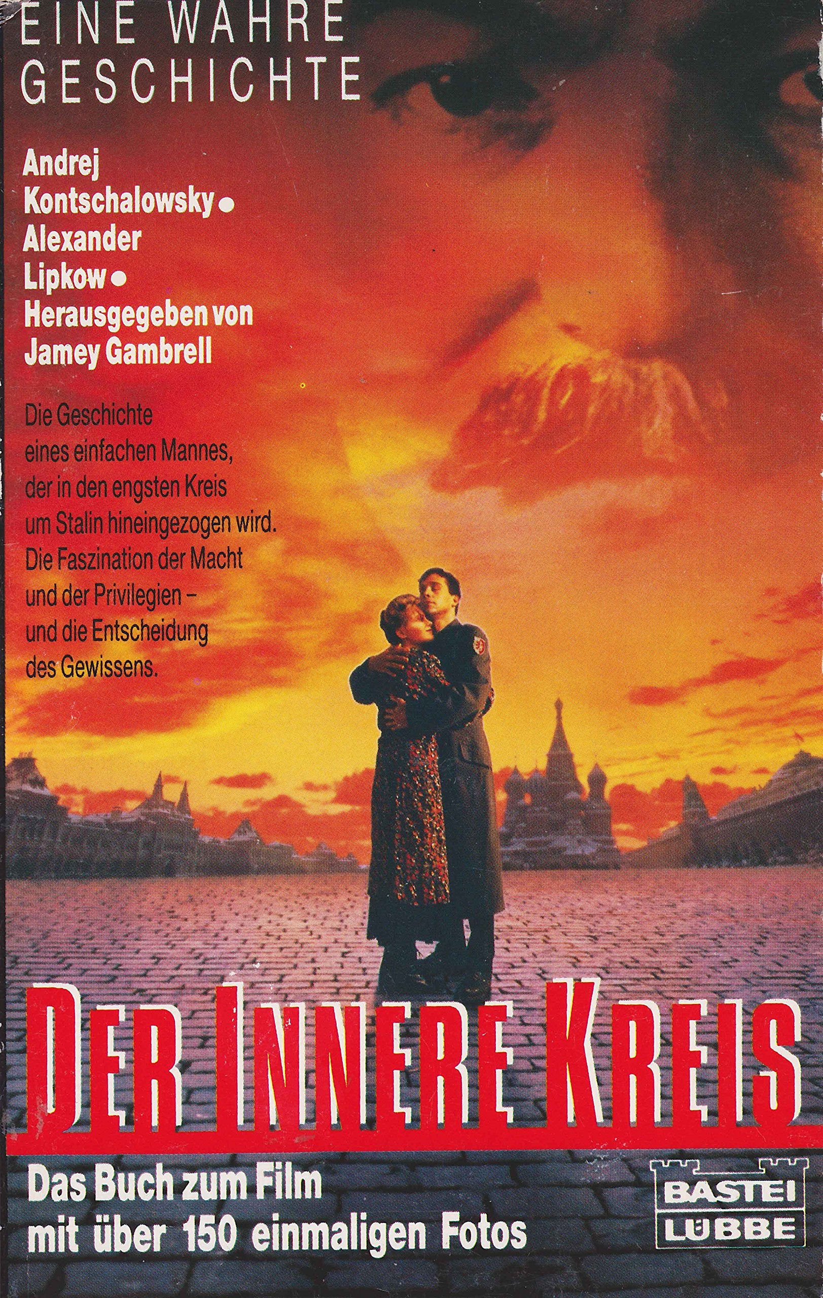 Der Innere Kreis (Allgemeine Reihe. Bastei Lübbe Taschenbücher) Film, Art & Culture