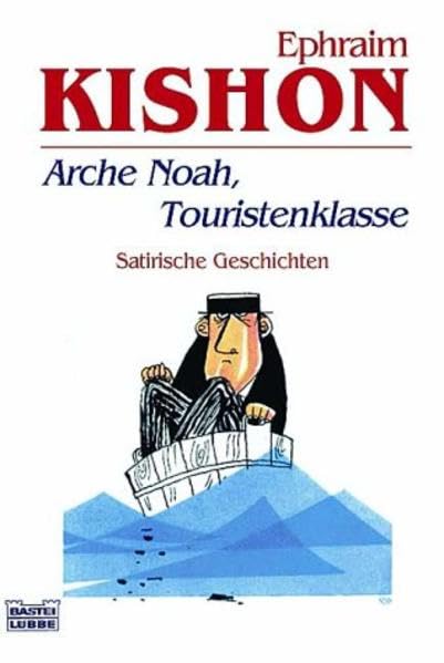 Arche Noah, Touristenklasse (Allgemeine Reihe. Bastei Lübbe Taschenbücher) Leisure, Home & Garden