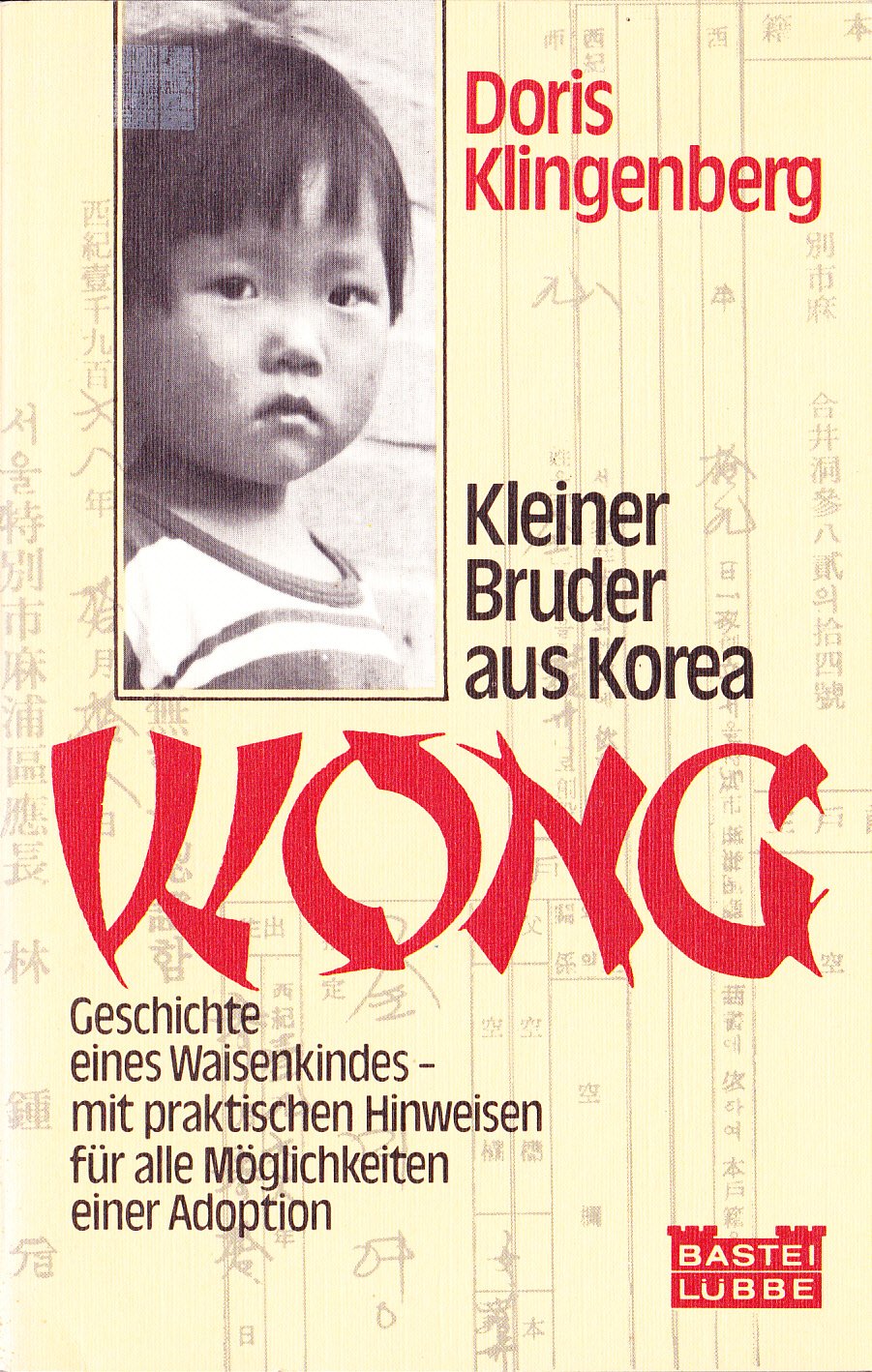 Product Image: Wong. Kleiner Bruder aus Korea.