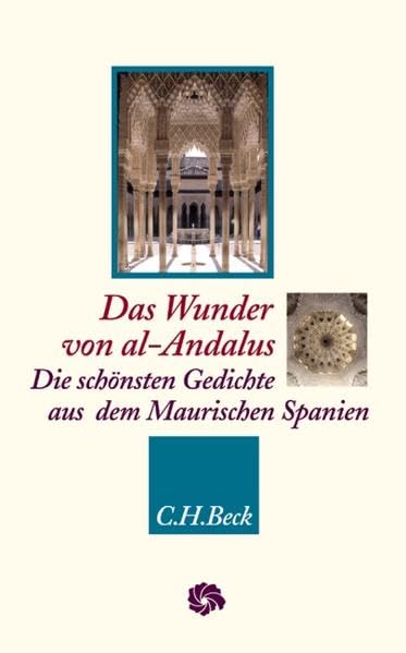Product Image: Das Wunder von Al-Andalus