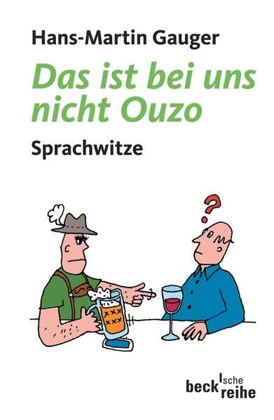 Das ist bei uns nicht Ouzo Film, Art & Culture