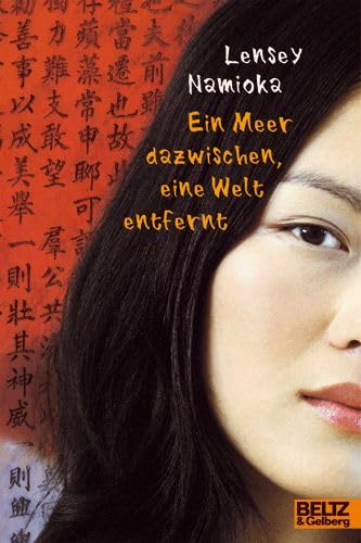 Ein Meer dazwischen - eine Welt entfernt: Roman (Gulliver) Fantasy & Sci-Fi