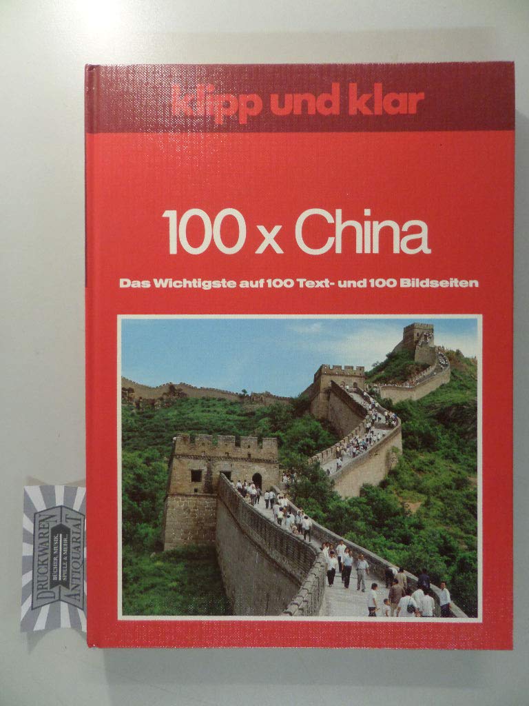 Product Image: 100 x China