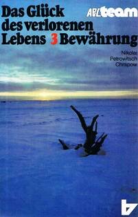 Das Glück des verlorenen Lebens 3: Bewährung Books