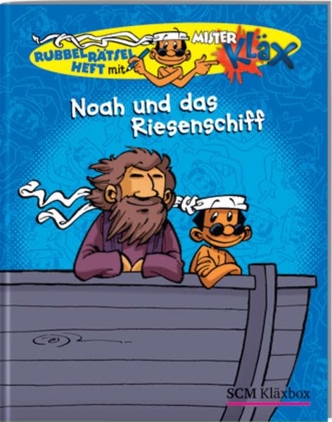 Product Image: Noah und das Riesenschiff
