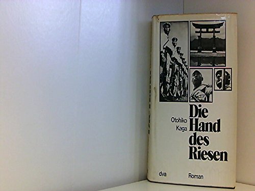 Product Image: Die Hand des Riesen