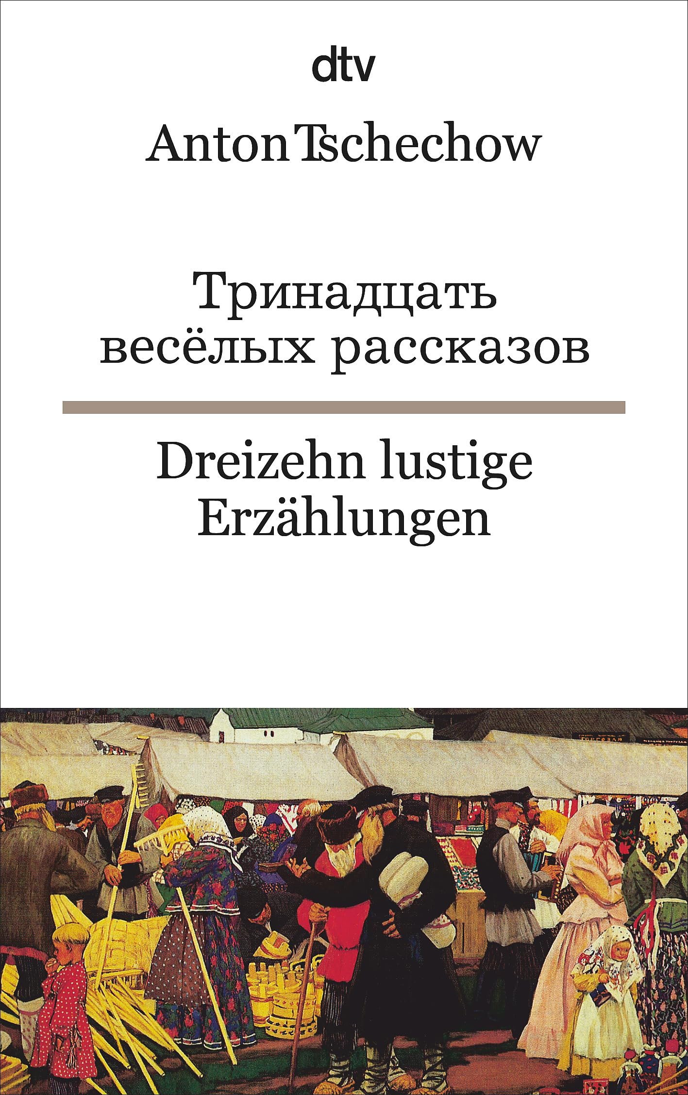Dreizehn lustige Erzählungen Essays & Short Stories