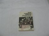 Politik und Literatur im Exil - Deutschsprachige Schriftsteller im Kampf gegen den Nationalsozialismus German history
