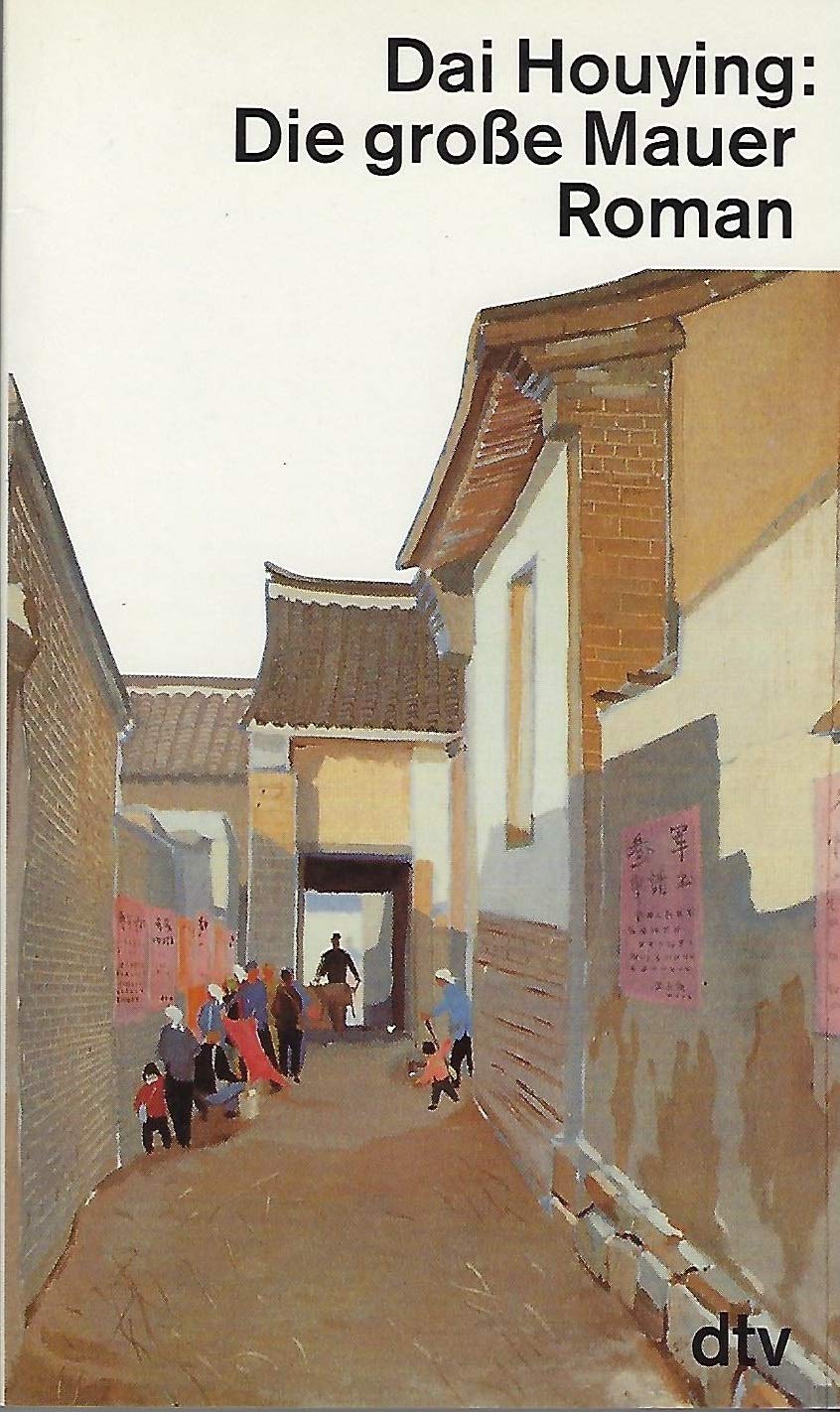 Die große Mauer: Roman (dtv Literatur) Contemporary literature