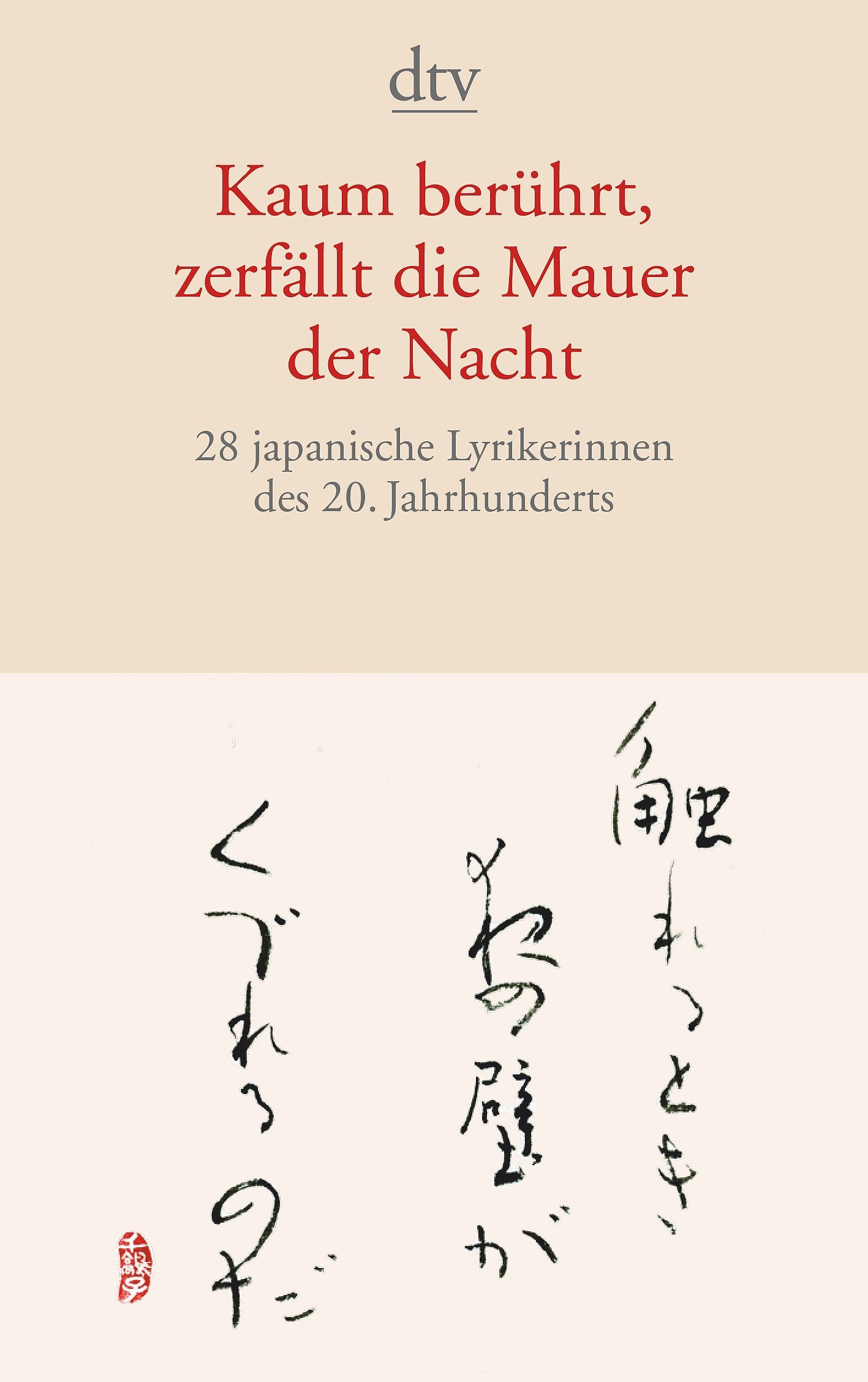 Kaum berührt, zerfällt die Mauer der Nacht Poetry