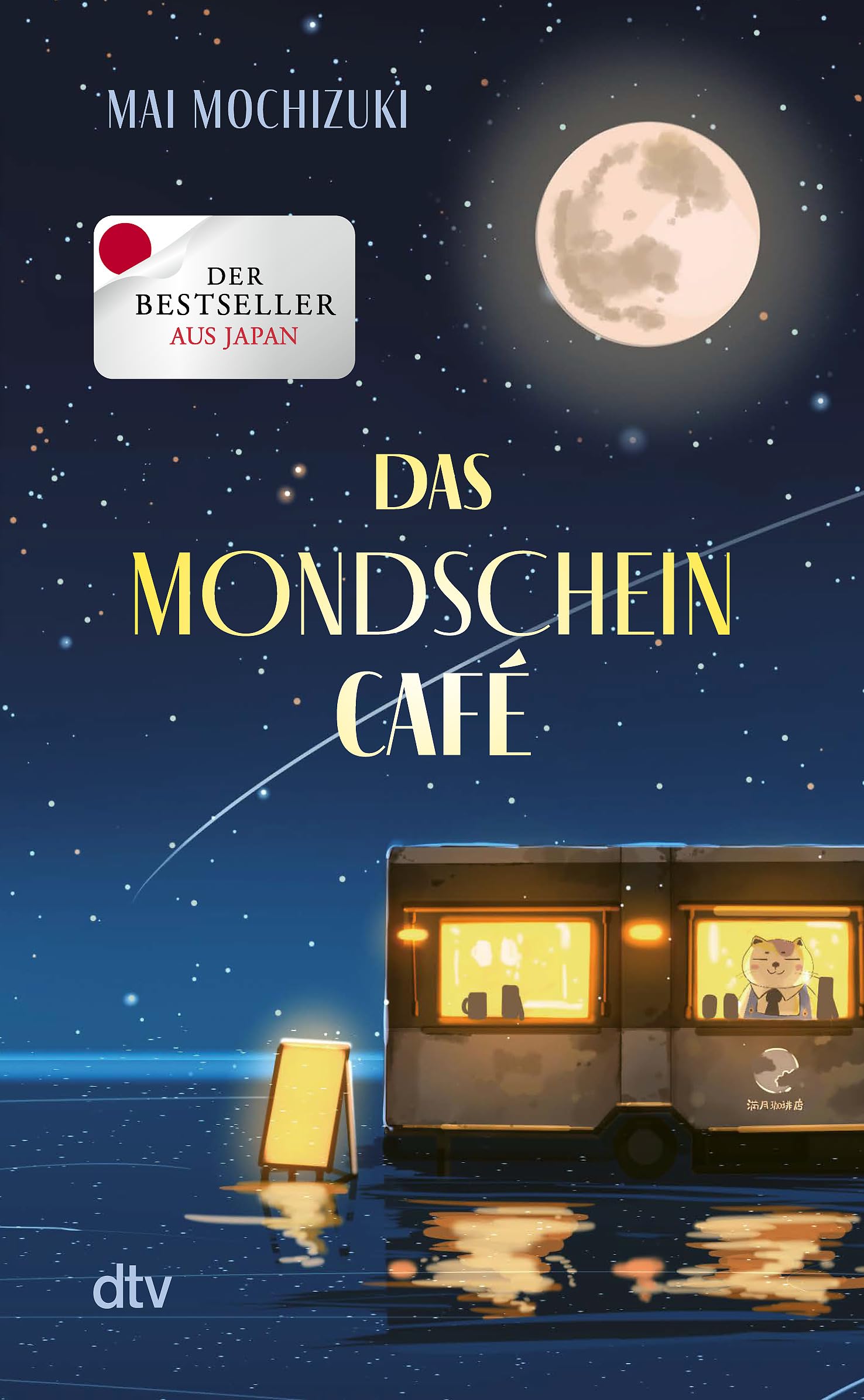 Das Mondscheincafé Essays & Short Stories
