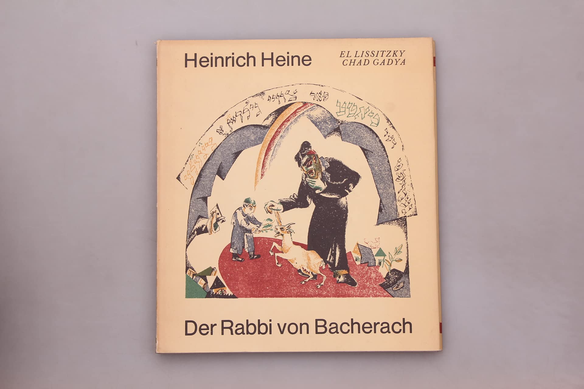 Der Rabbi von Bacherach. Ein Fragment Film, Art & Culture