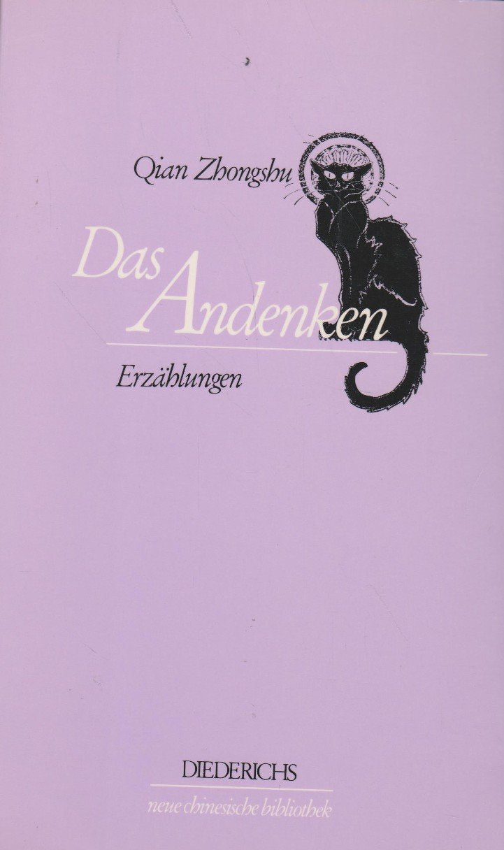 Das Andenken: Erzählungen (Neue Chinesische Bibliothek) Books