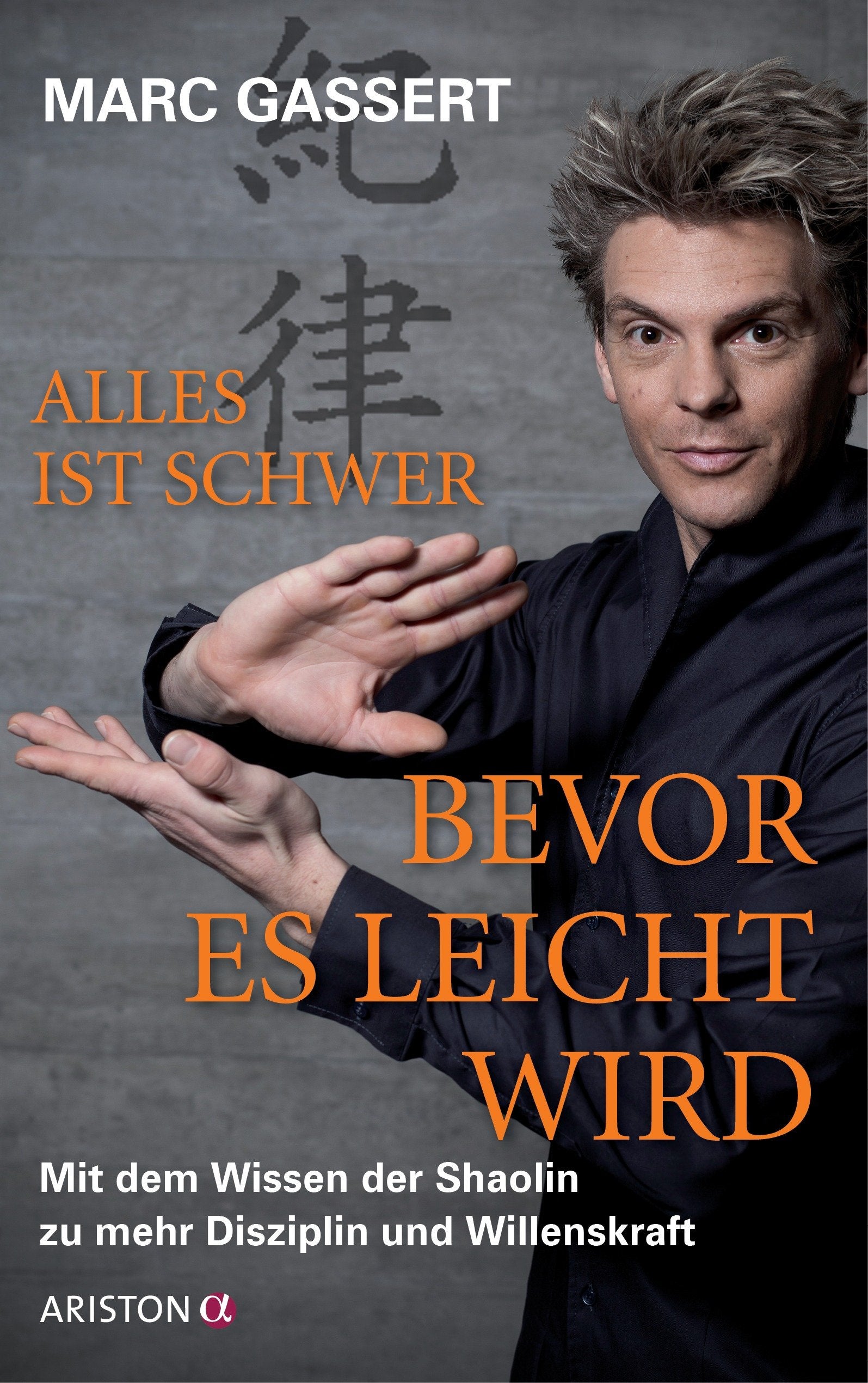 Alles ist schwer, bevor es leicht wird Philosophy