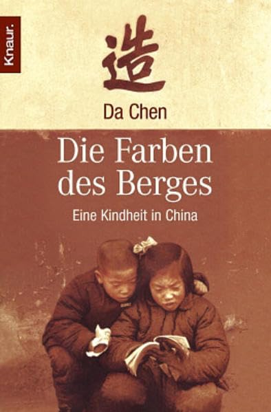 Die Farben des Berges: Eine Kindheit in China Essays & Short Stories