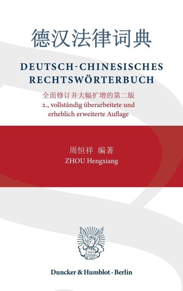 Deutsch-Chinesisches Rechtswörterbuch: 2., vollständig überarbeitete und erheblich erweiterte Auflage Law