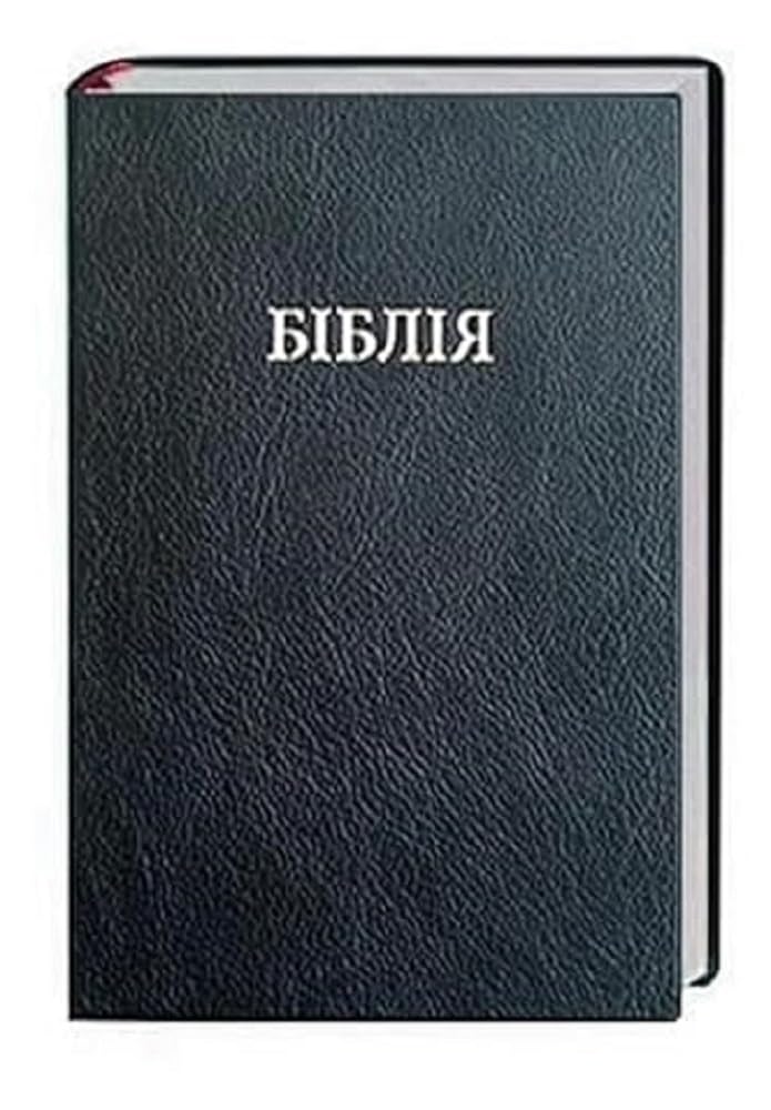 біблія - Bibel Ukrainisch: Traditionelle Übersetzung Religion & Esotericism