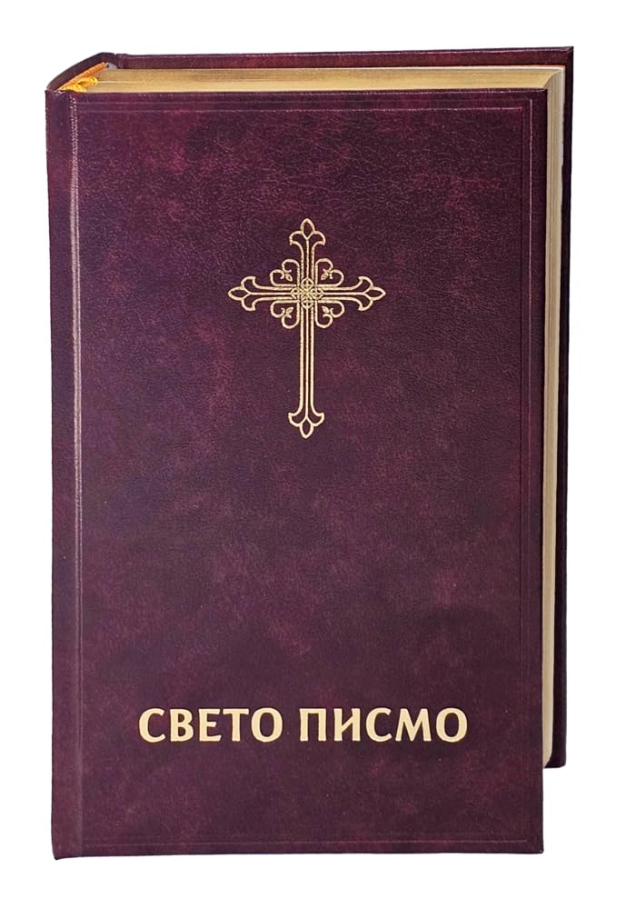 Ausgaben der Bibel, Bibel in traditioneller serbischer Übersetzung: Traditionelle Übersetzung Religion & Esotericism