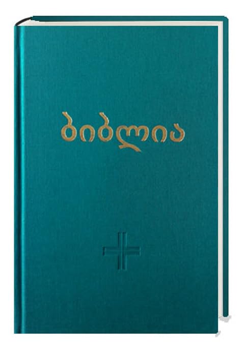 Bibel Georgisch: Übersetzung in der Gegenwartssprache Religion & Esotericism