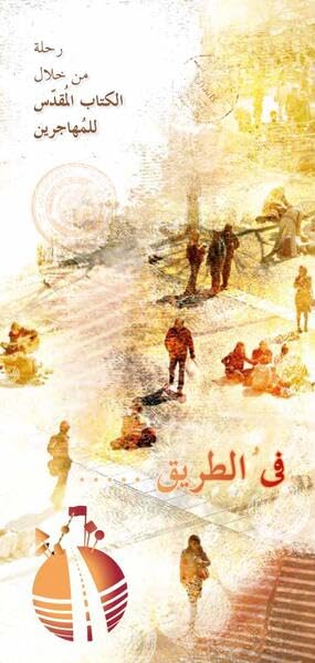 On the road - arabisch: Broschüre für Flüchtlinge Religion & Esotericism
