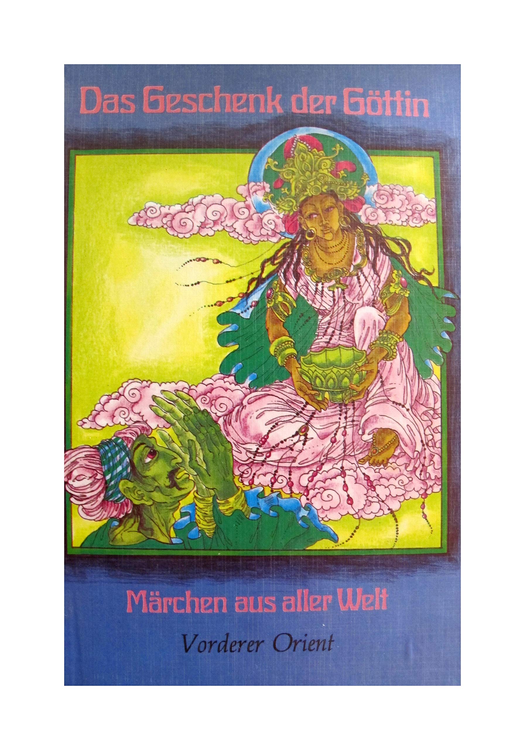 Das Geschenk der Göttin und andere Märchen aus dem Vorderen Orient. ( Märchen aus aller Welt, 3) book