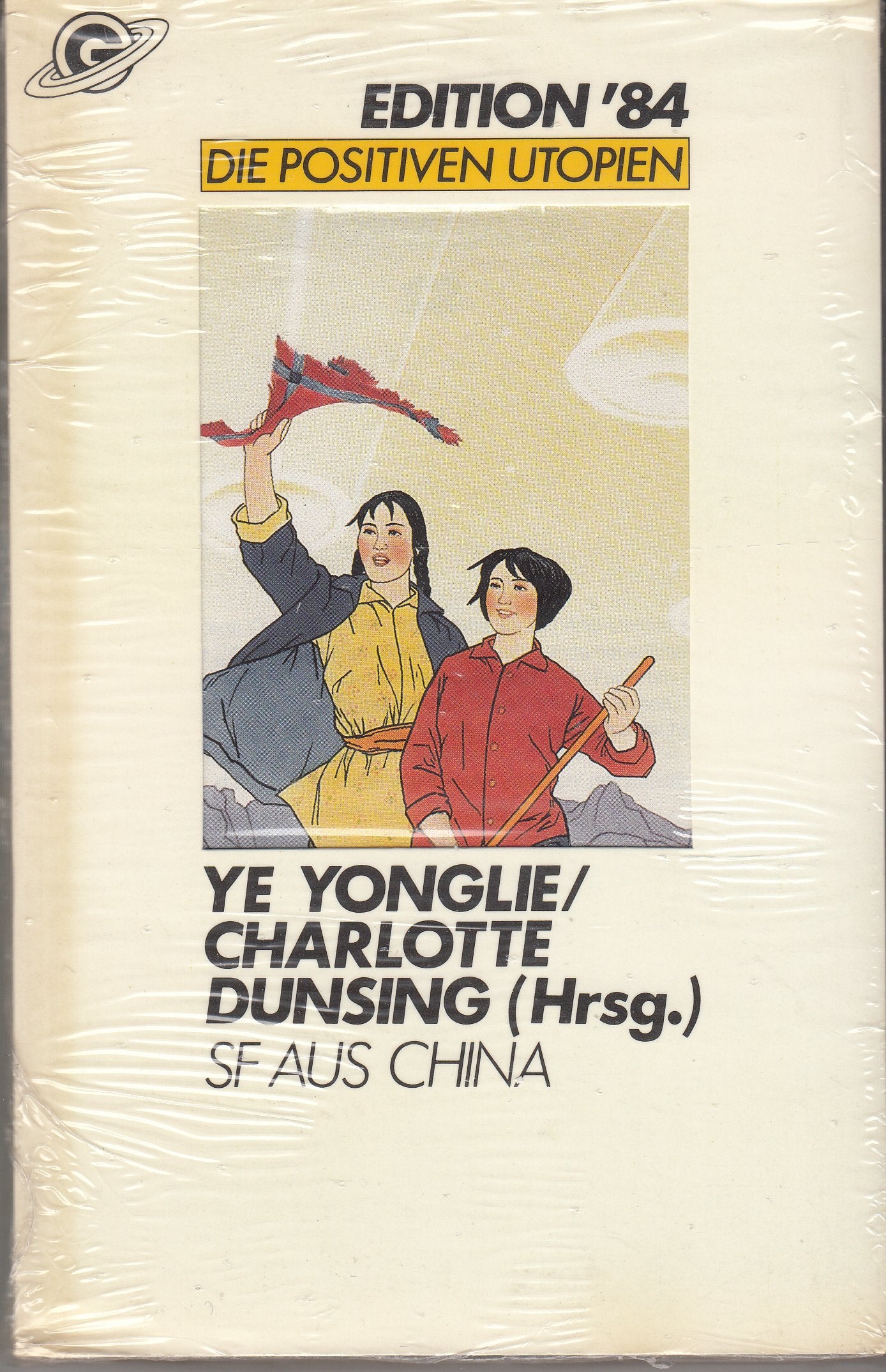 SF aus China : Kurzgeschichten Books