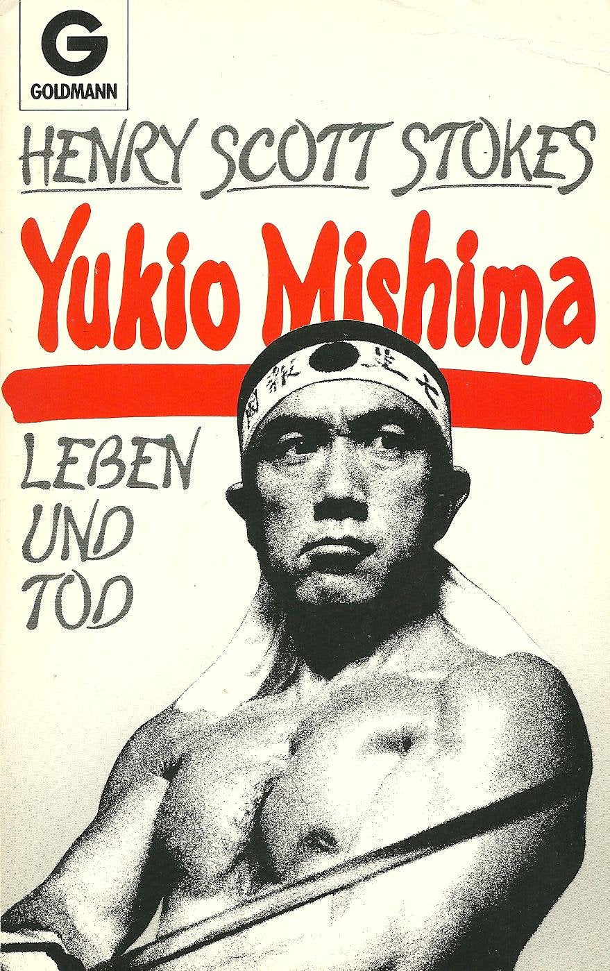 Yukio Mishima. Leben und Tod. Memories