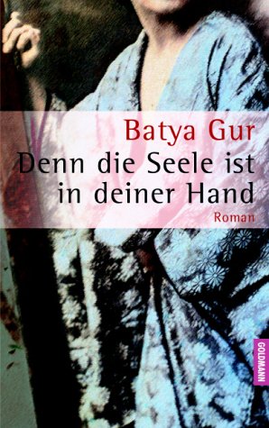 Denn die Seele ist in deiner Hand: Roman Crime & Thrillers