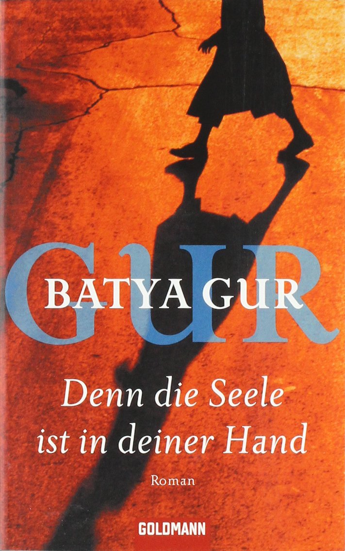 Denn die Seele ist in deiner Hand: Ein Inspektor-Ochajon-Roman Crime & Thrillers