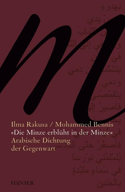 "Die Minze erblüht in der Minze" Contemporary literature